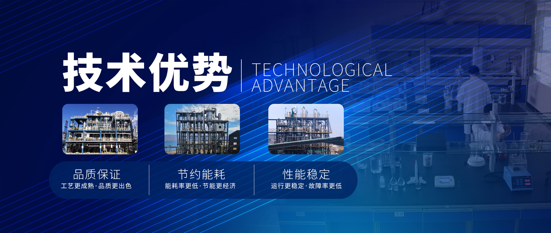 蒸发器技术优势